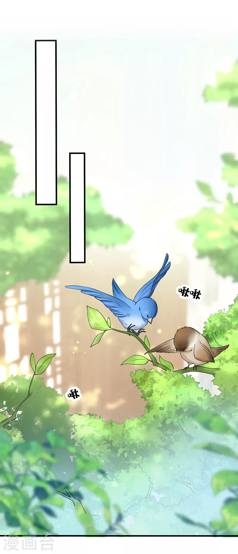 第139话她又跑了？！7
