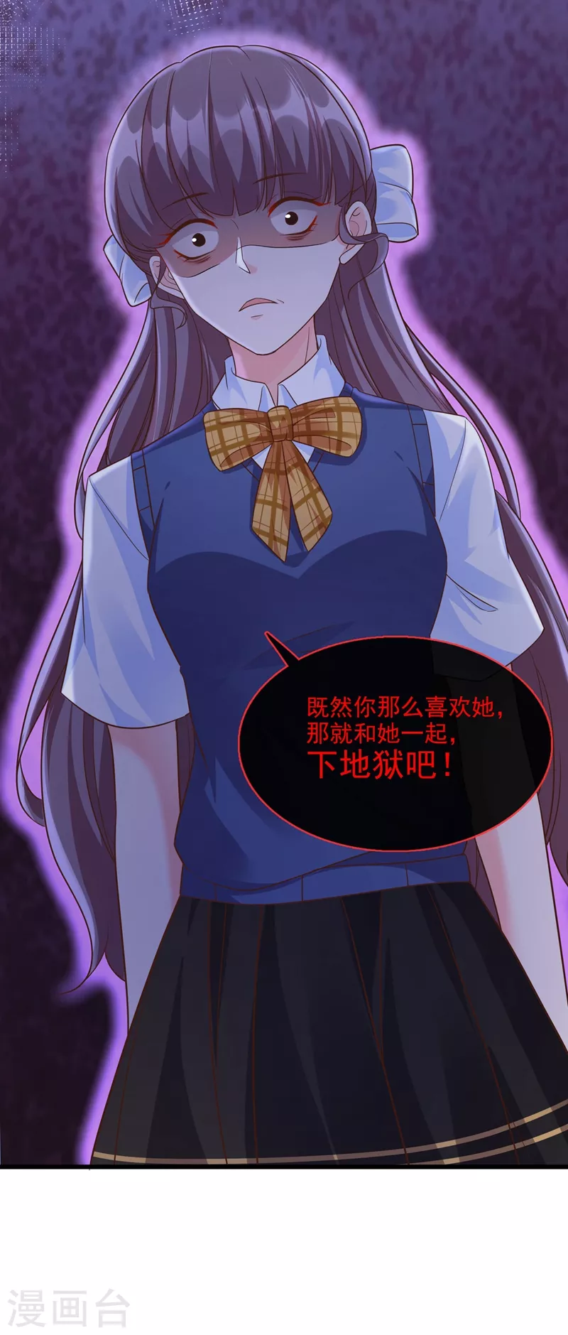 第37话 为什么躲我？14