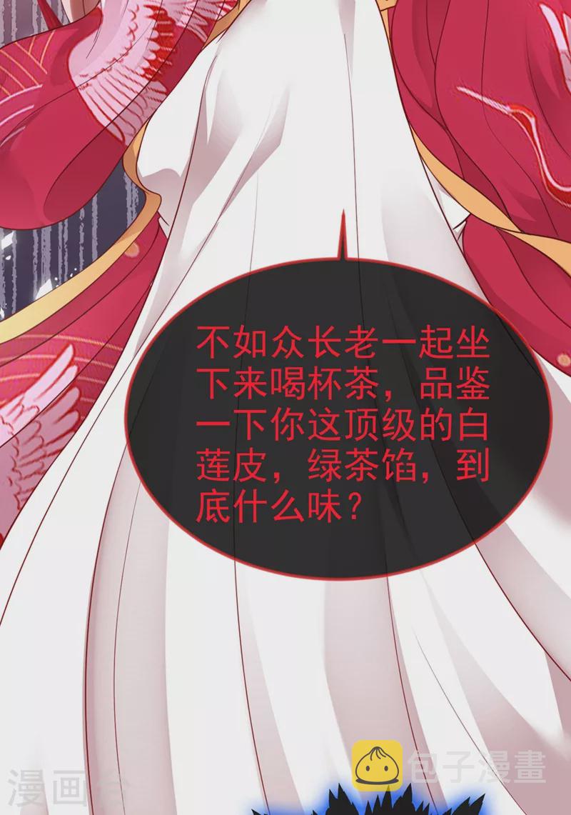 第12话 大型茶厂崩盘现场5
