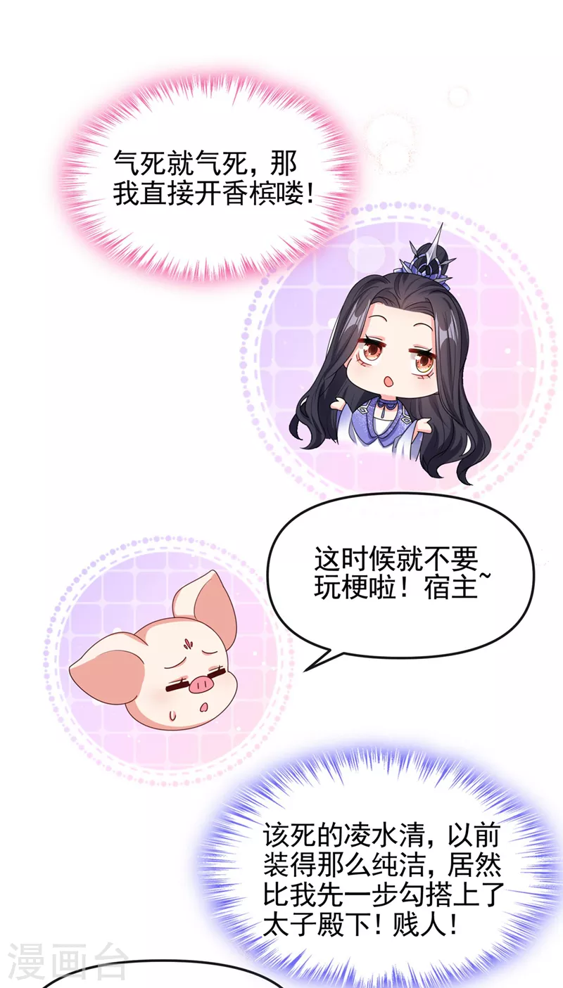第127话 该杀的人，是你3