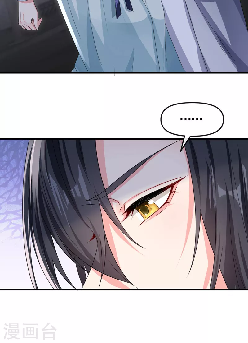 第125话 你们别碰她！7