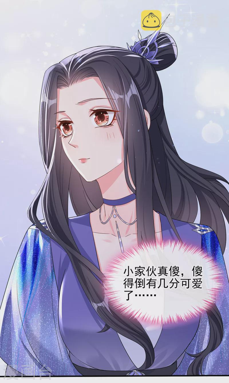 第140话小清在哪里？7