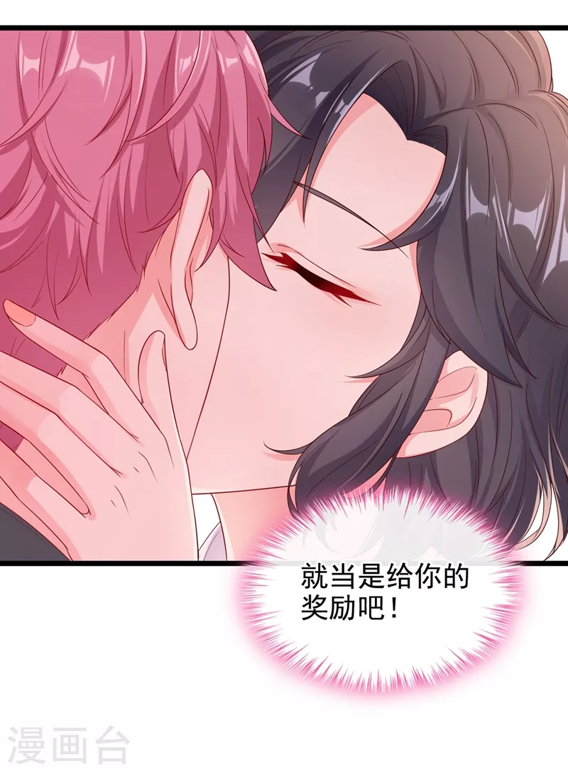 第75话 去探个班吧~4