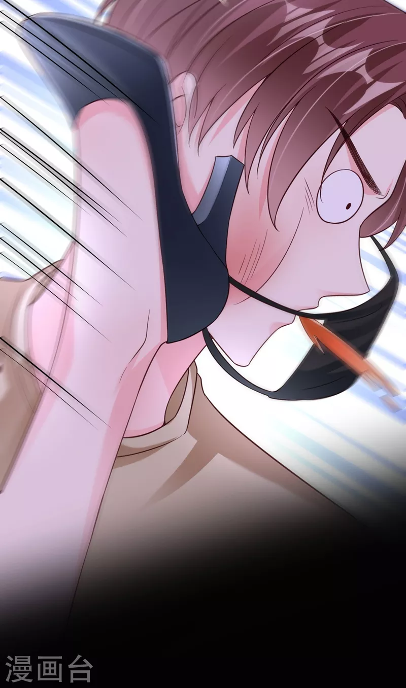 第58话 变态竟是我自己？！29