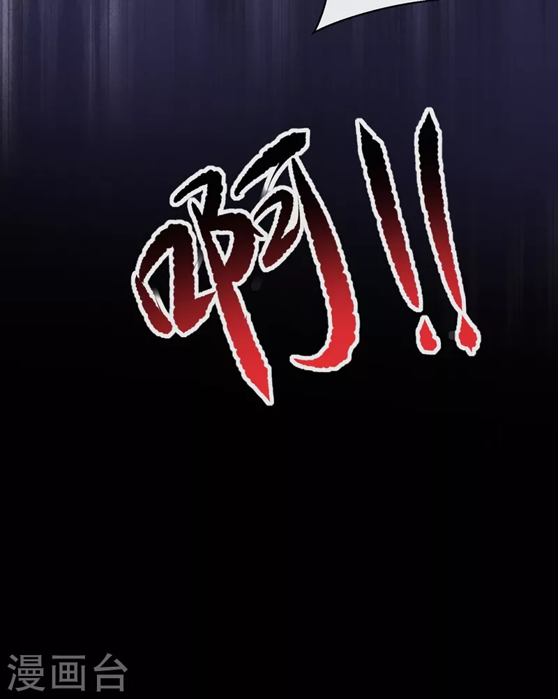 第79话 谋害亲父，你疯了？！31