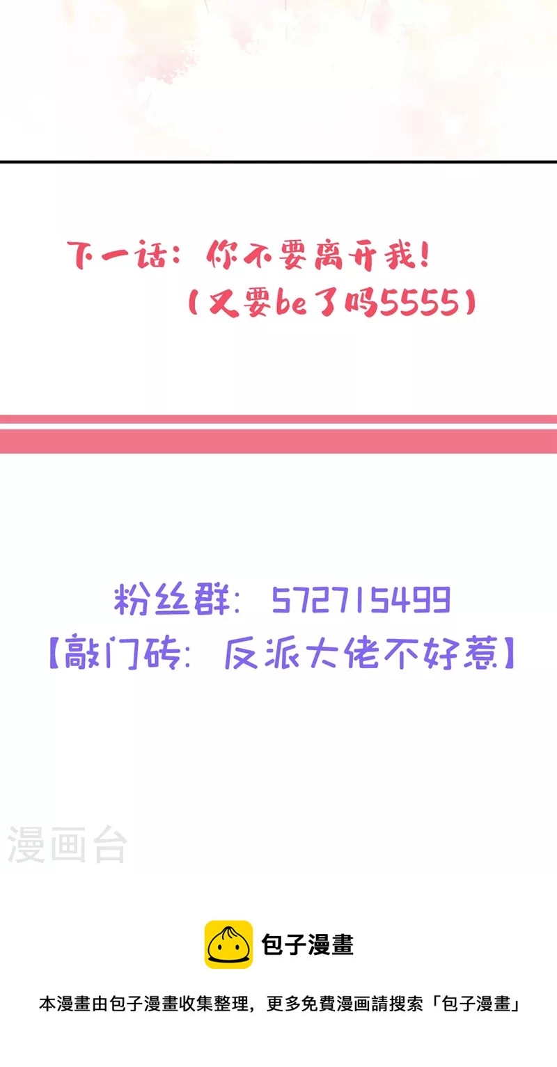 第120话 你们该付出代价了35