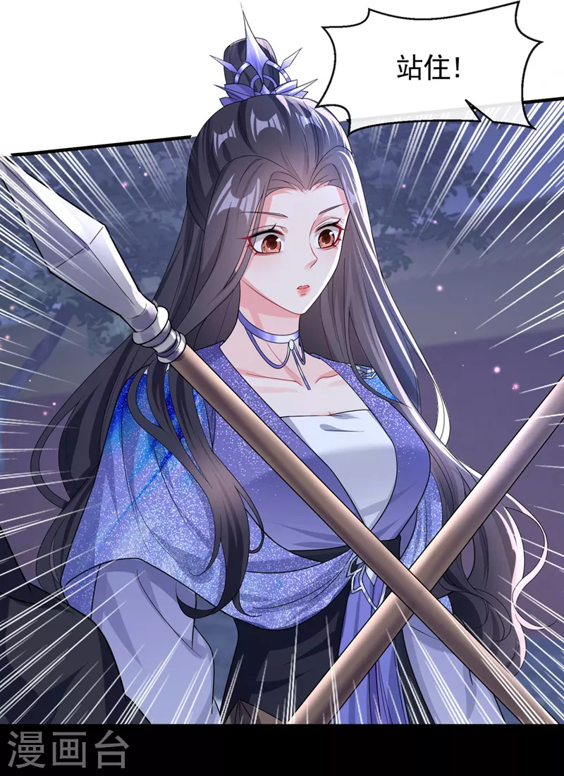 第136话反派又黑化了？12