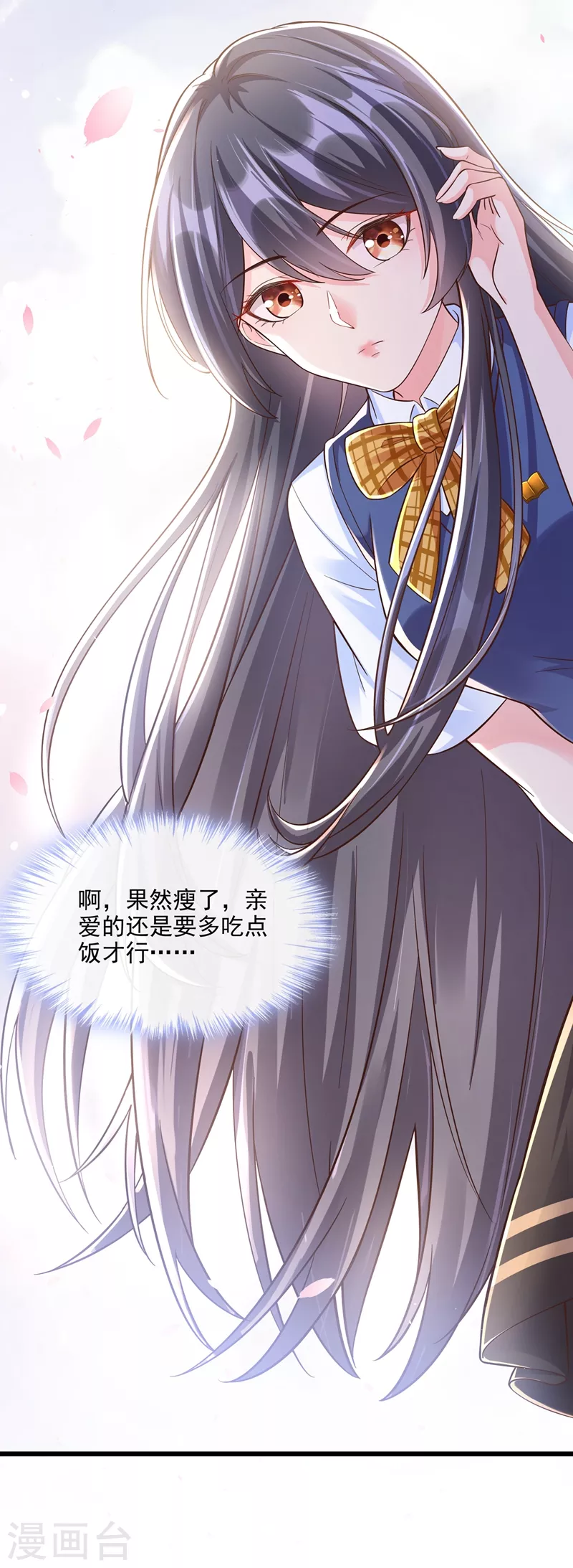 第37话 为什么躲我？28