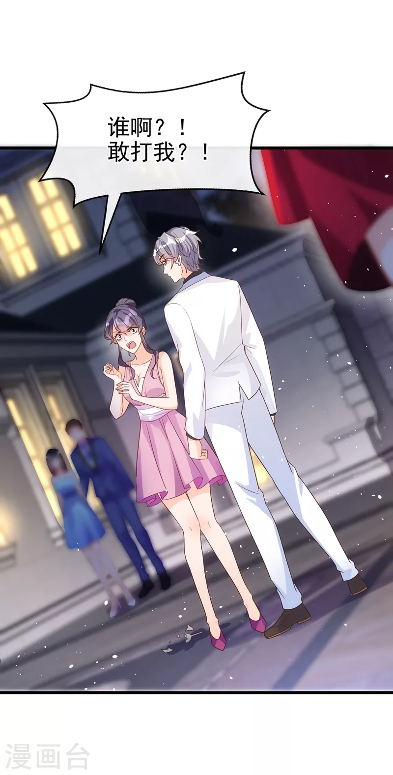 第39话 能陪我过生日吗？28