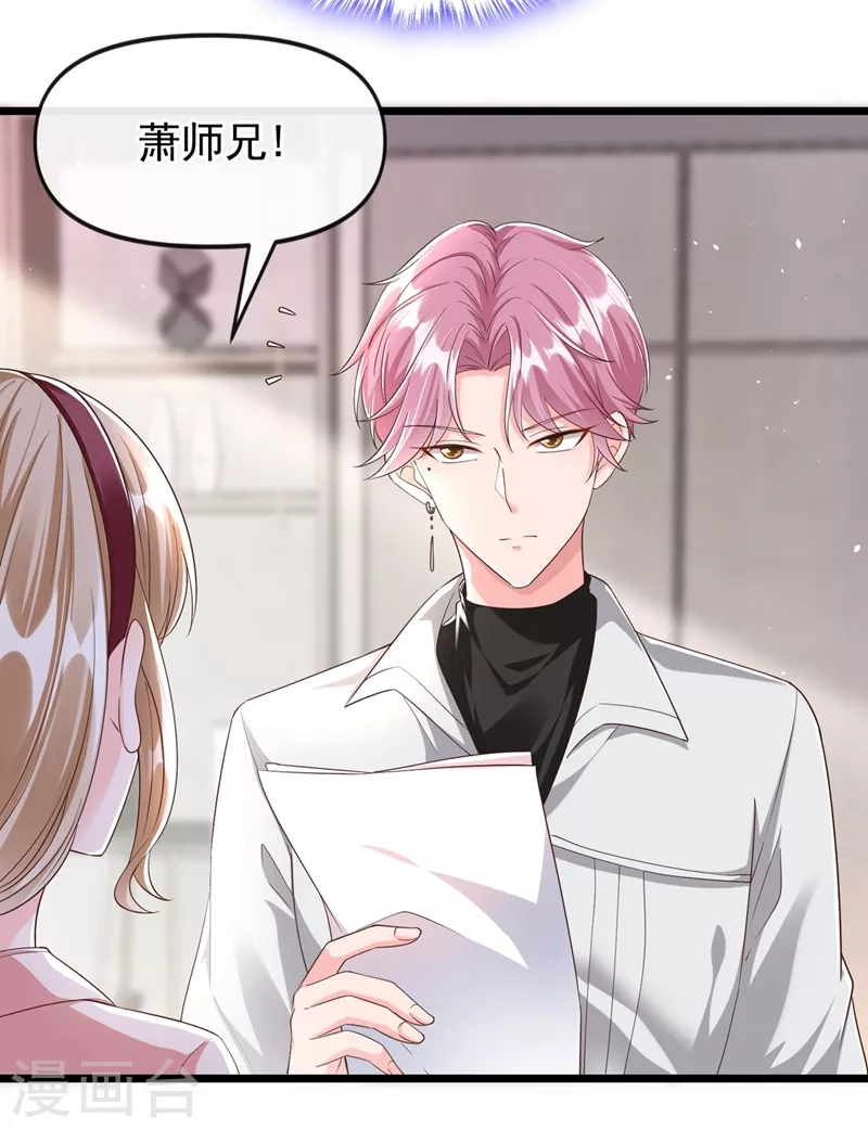第69话 《烈囚》试镜会24