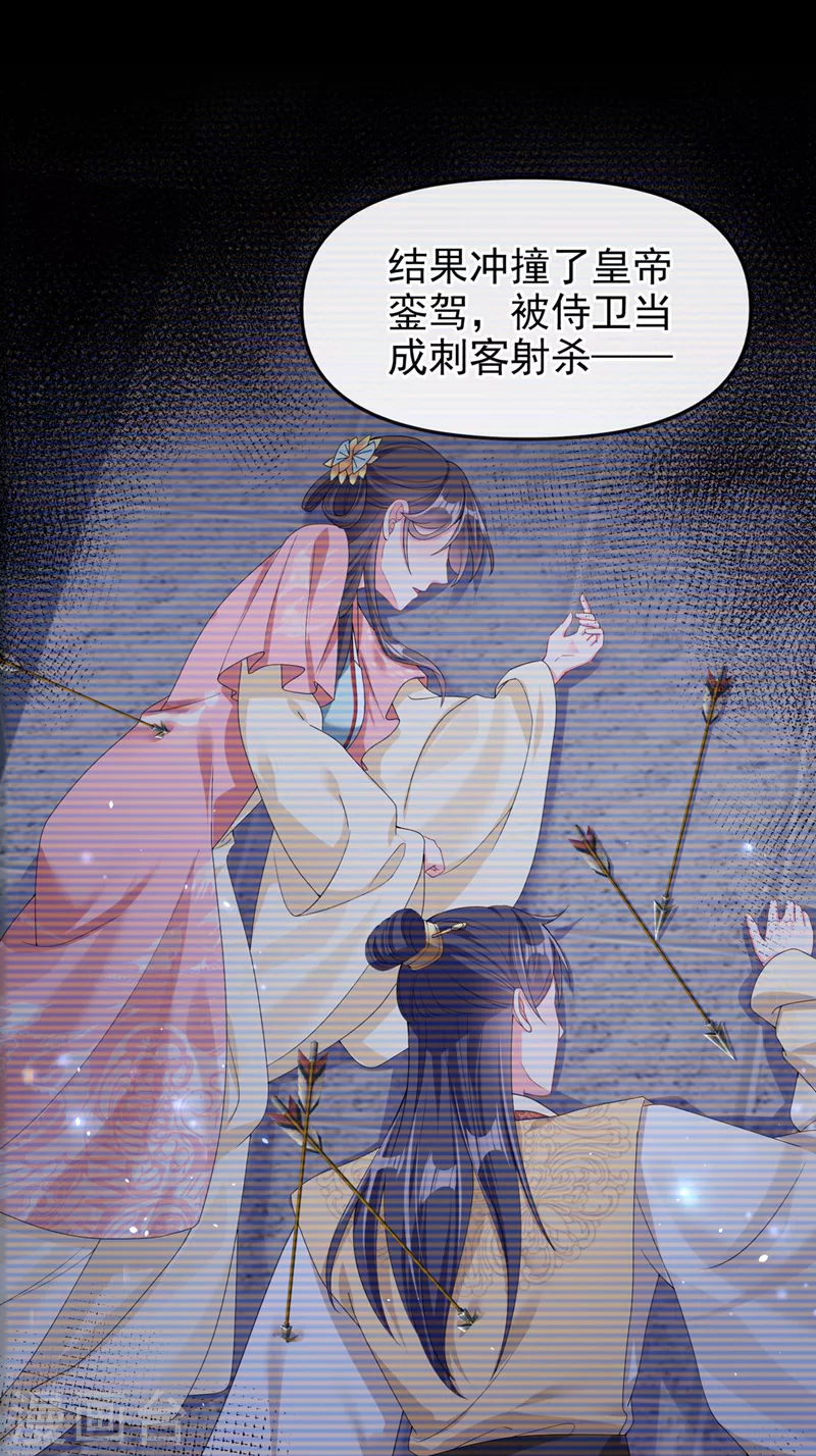 最终话 再见了小家伙22