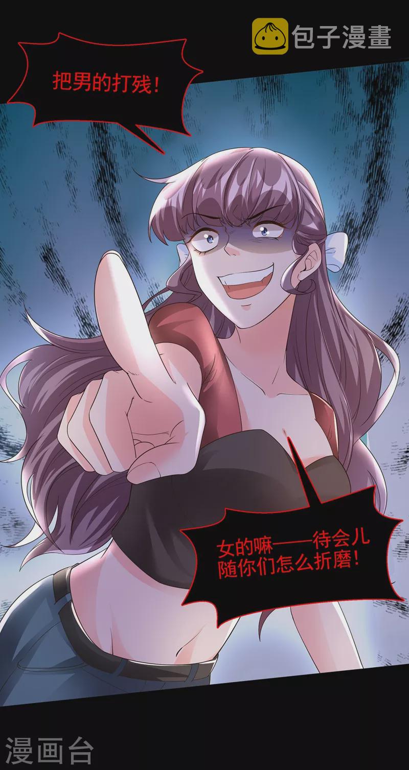 第52话 喜欢到底是什么？27