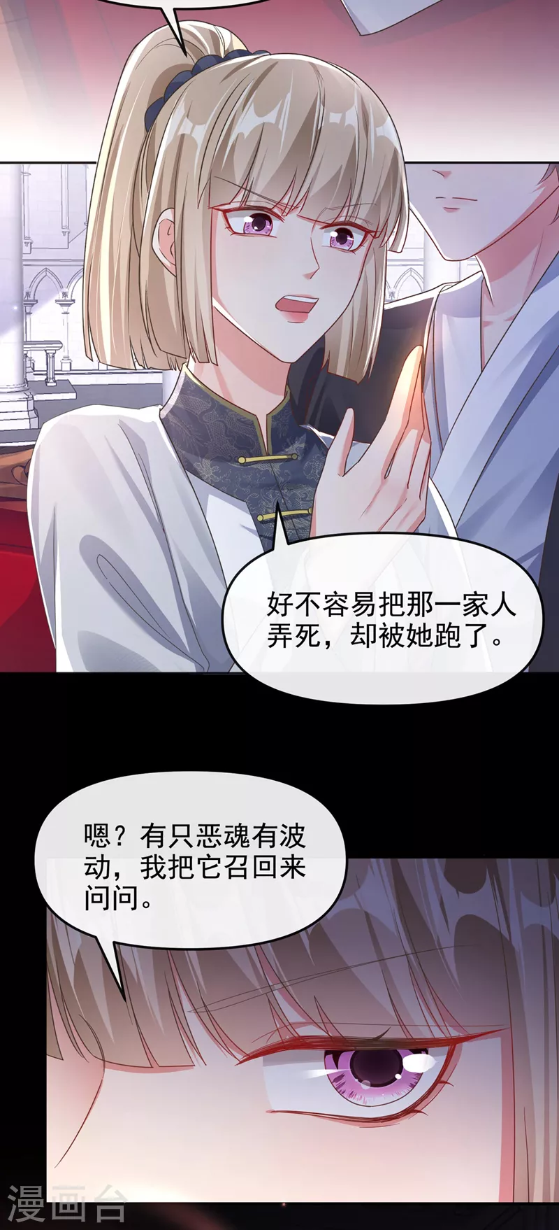 第117话 把衣服脱了3