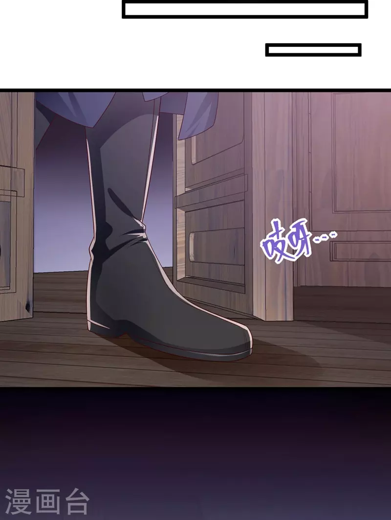第84话 这个杀手是反派？15