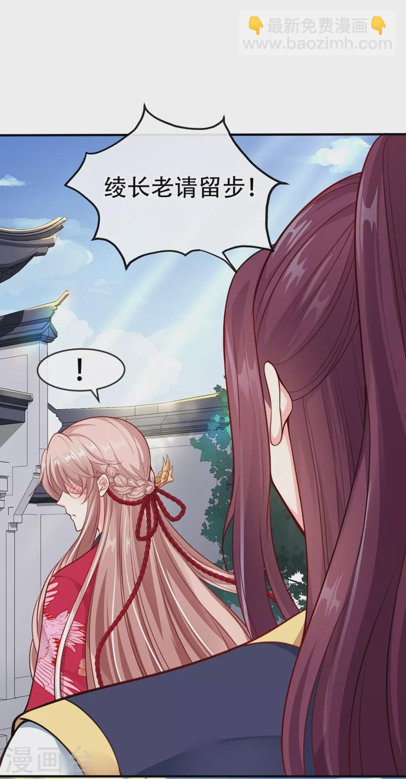 第12话 大型茶厂崩盘现场29