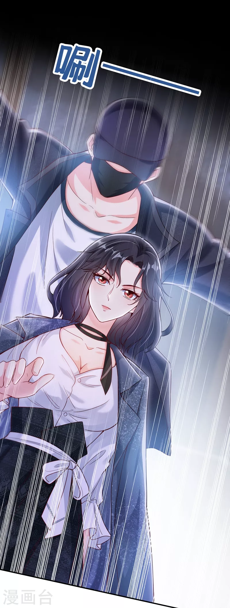 第56话 他不会是变态吧？25