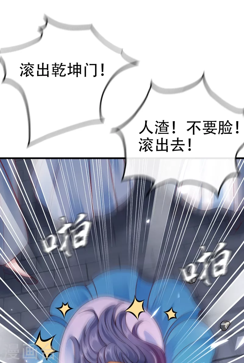 第12话 大型茶厂崩盘现场25