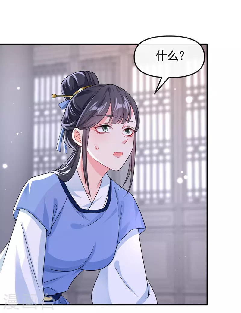 第136话反派又黑化了？3