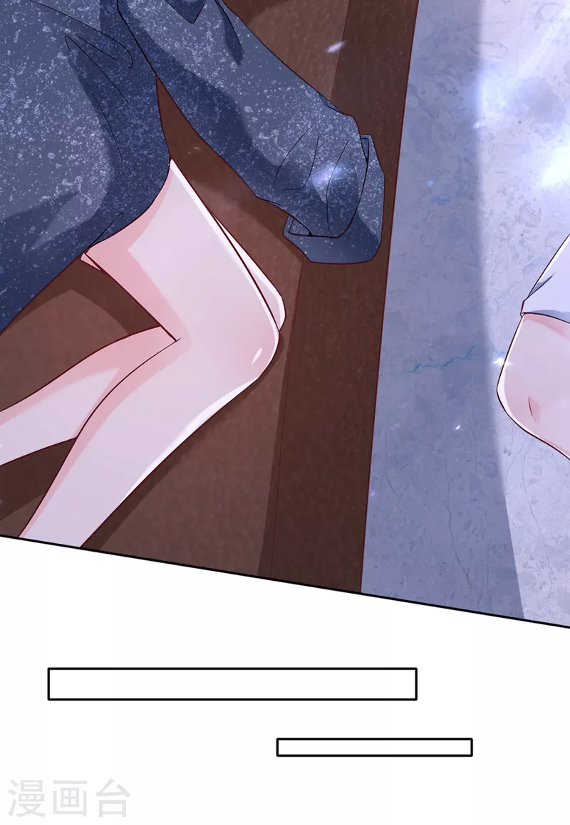 第59话 你能不能…不要走？20