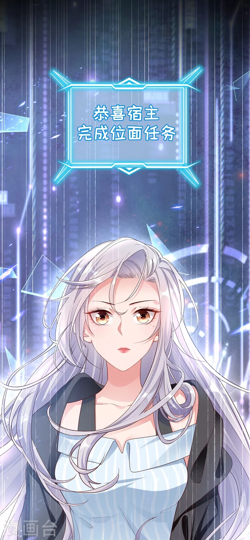 第54话 求婚，你愿意接受吗？21