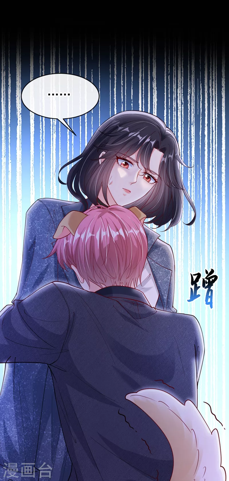 第57话 可以牵手吗？1