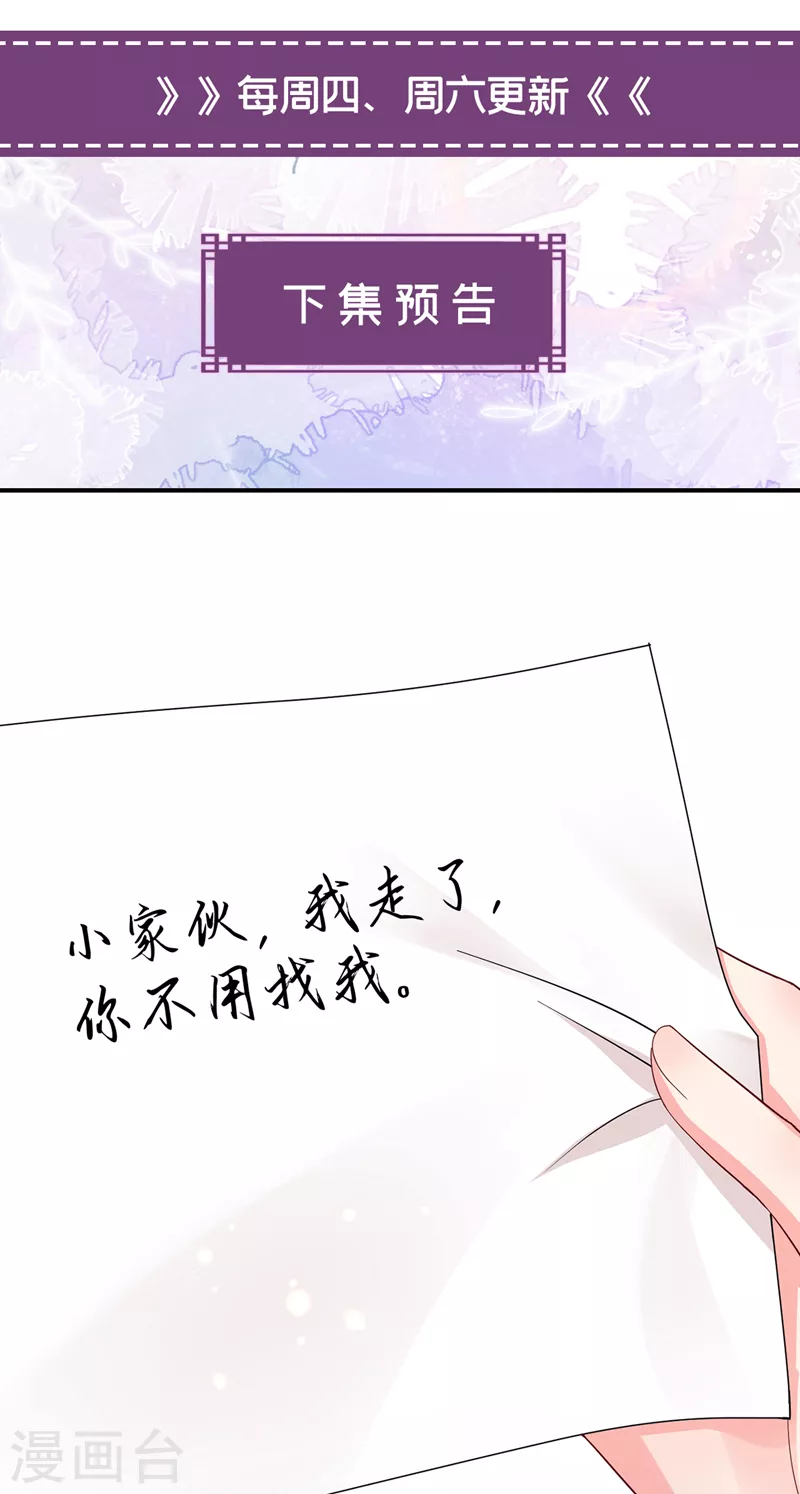 第138话做你想做的事29