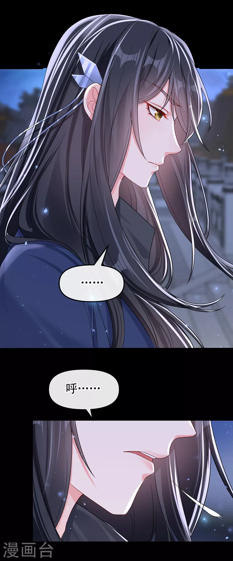 第141话你居然会帮人求情？6
