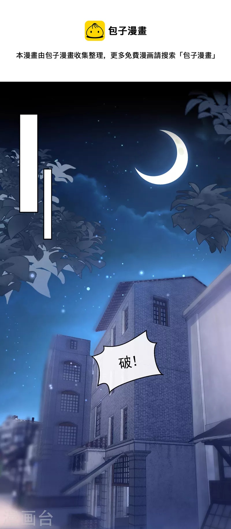 第117话 把衣服脱了8