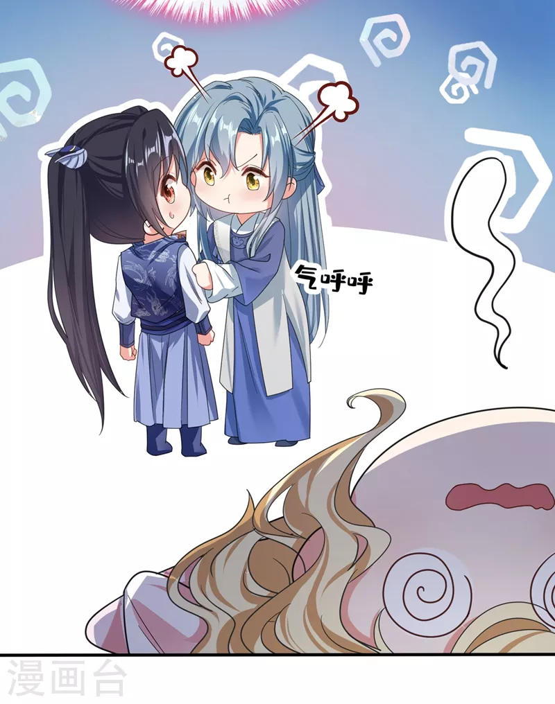 第104话 好了，别哭了18