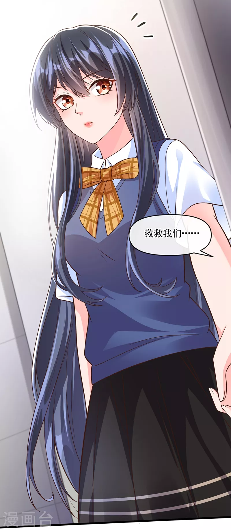 第45话 回袁家的条件22