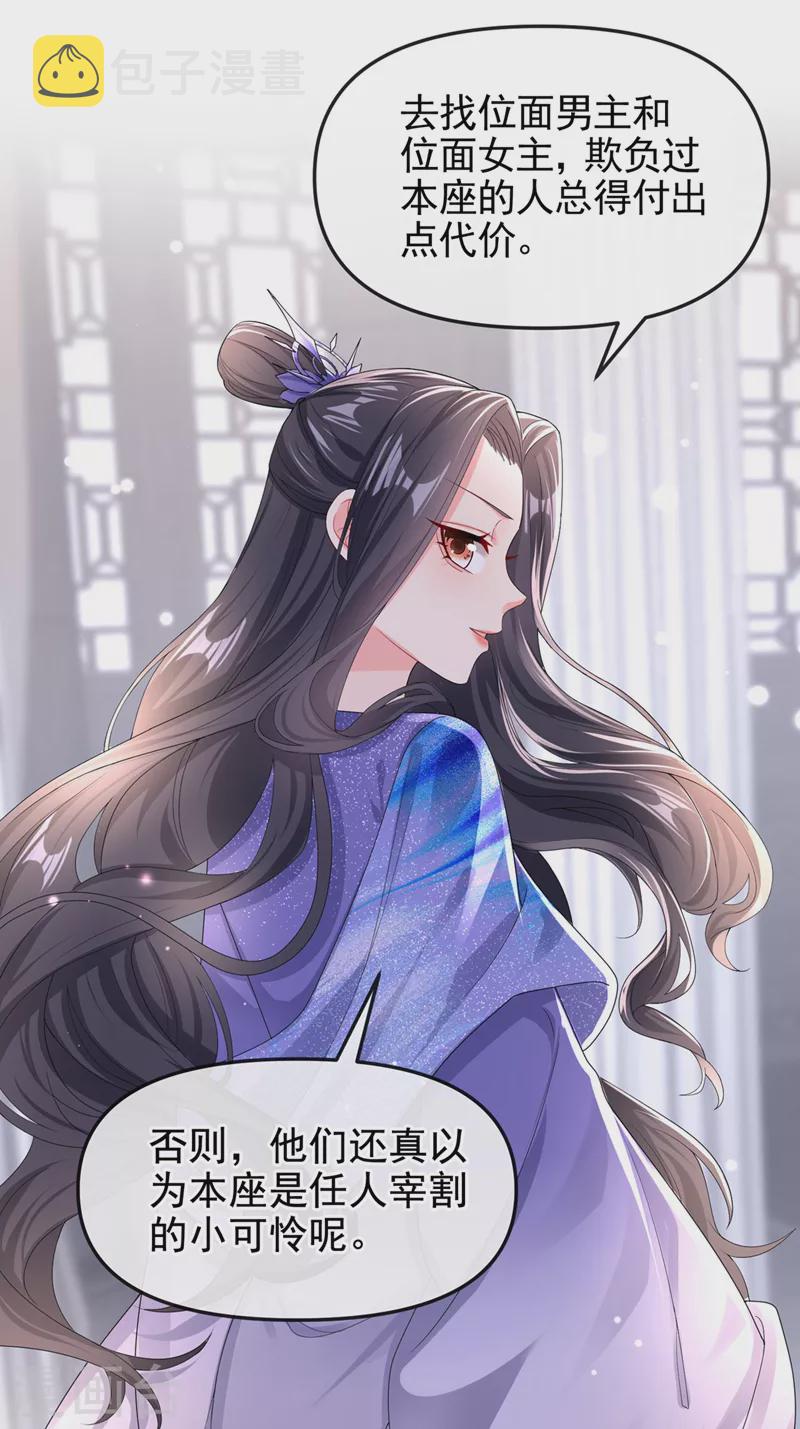 第130话 那就如你所愿24