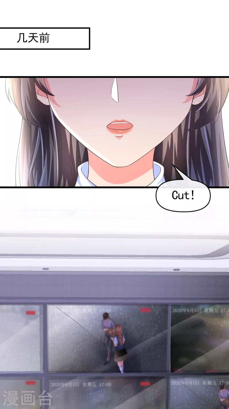 第51话 第二个奖励1
