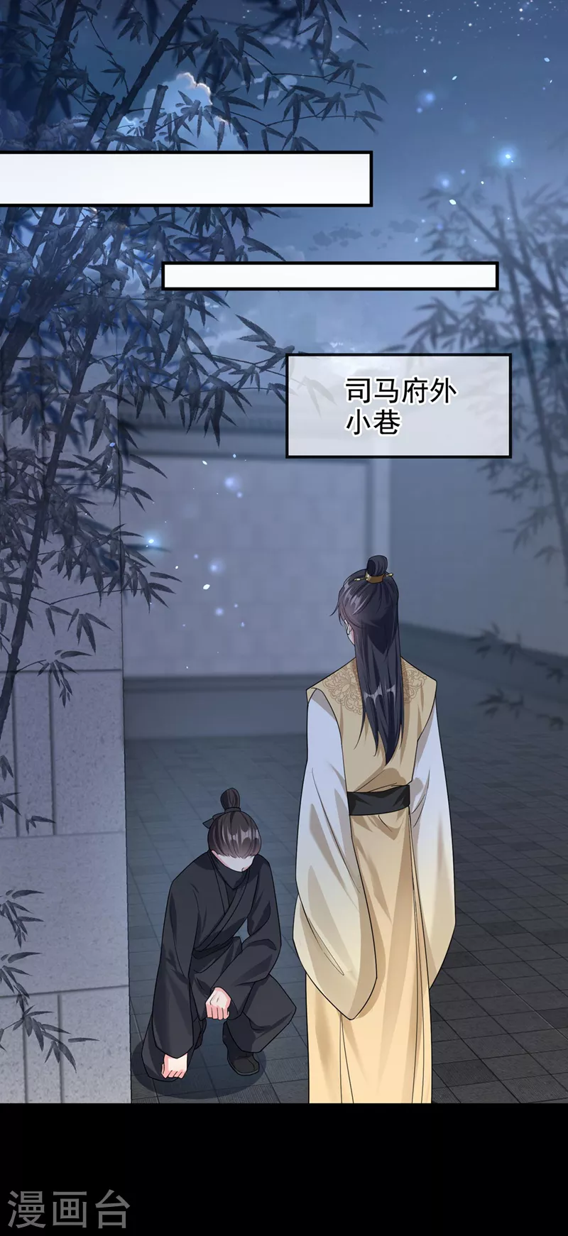 第131话 我有个好主意9