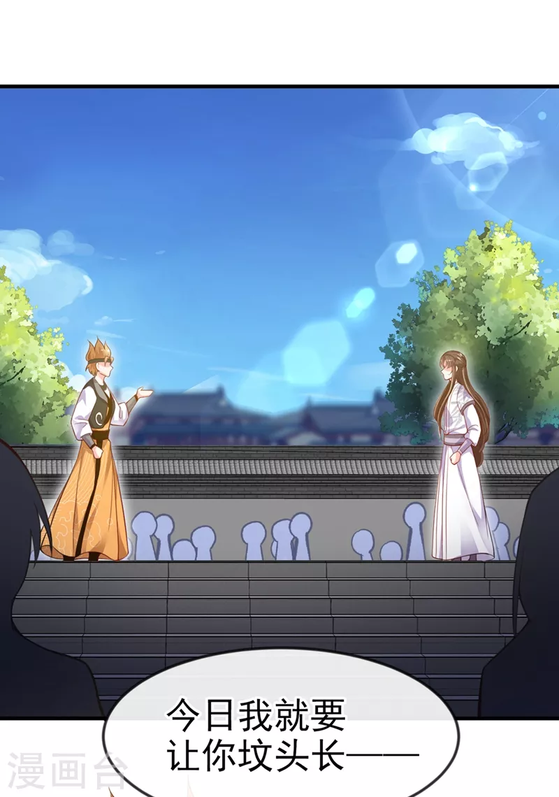 第15话 剑首是我的！37