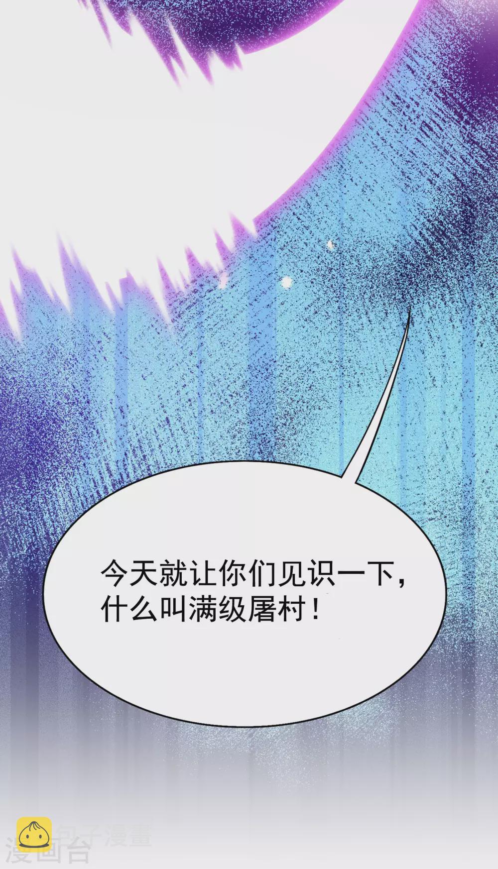 序章16