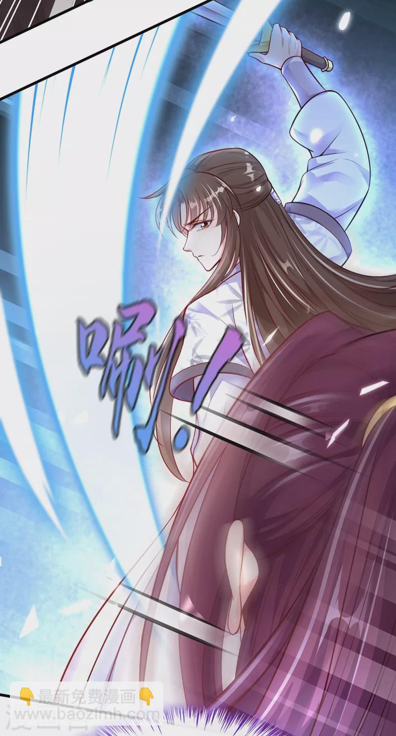 第16话 谁敢动我徒儿？12