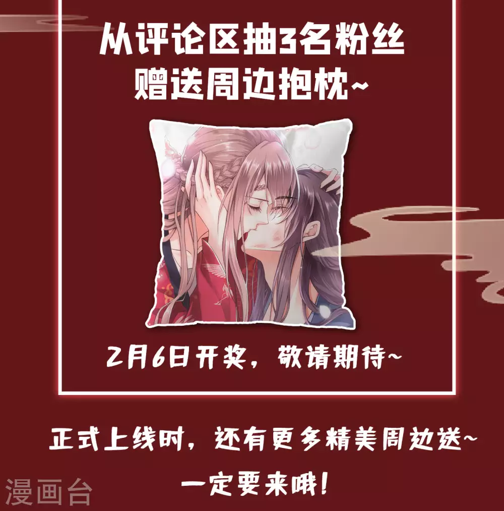 序章23