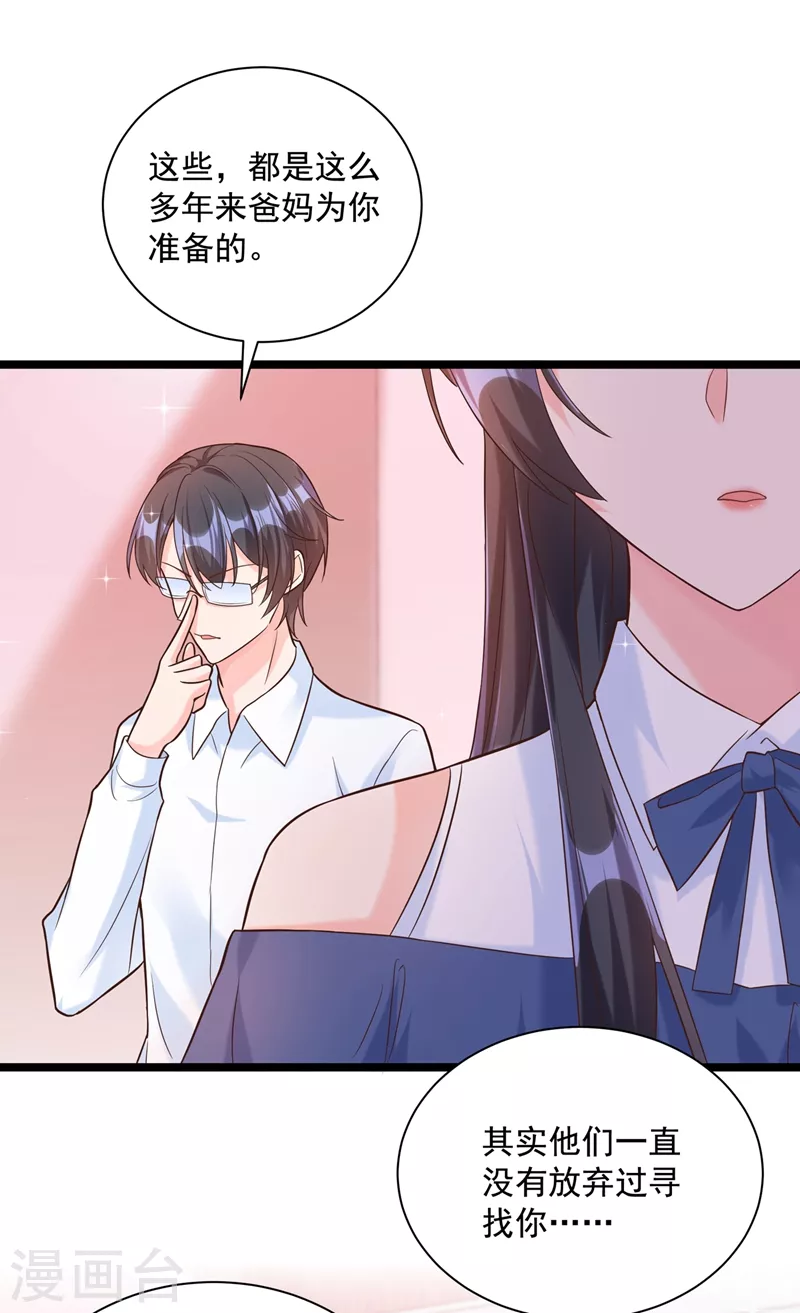第48话 感动？那是什么？25