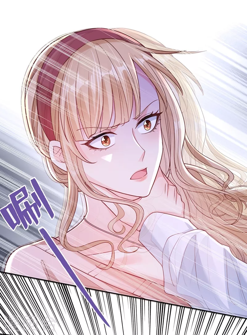 第55话 穿成破产女总裁？！27