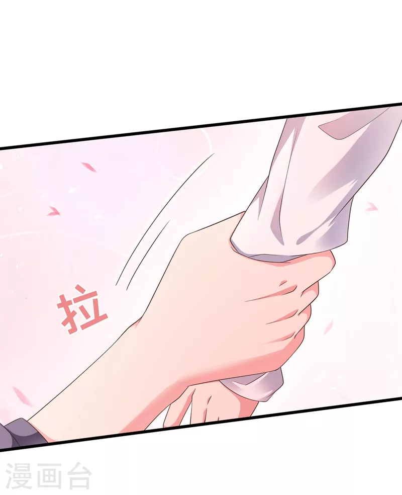 第67话 把一切交给我8