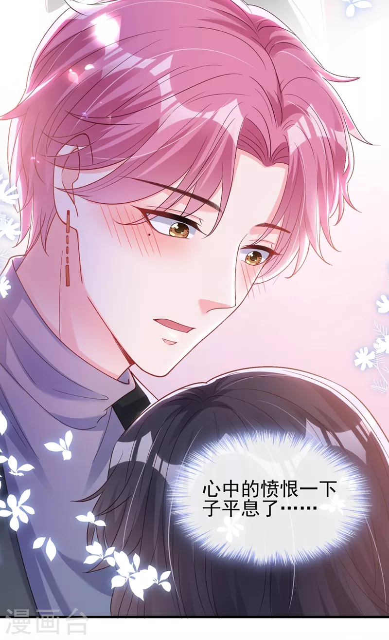 第80话 黑化值急剧上升！33
