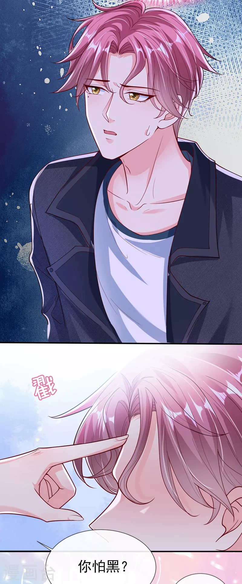 第57话 可以牵手吗？7