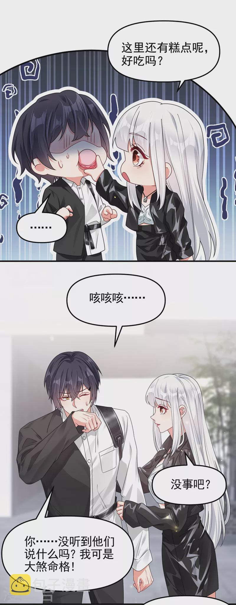 第118话 命运掌握在自己手里22