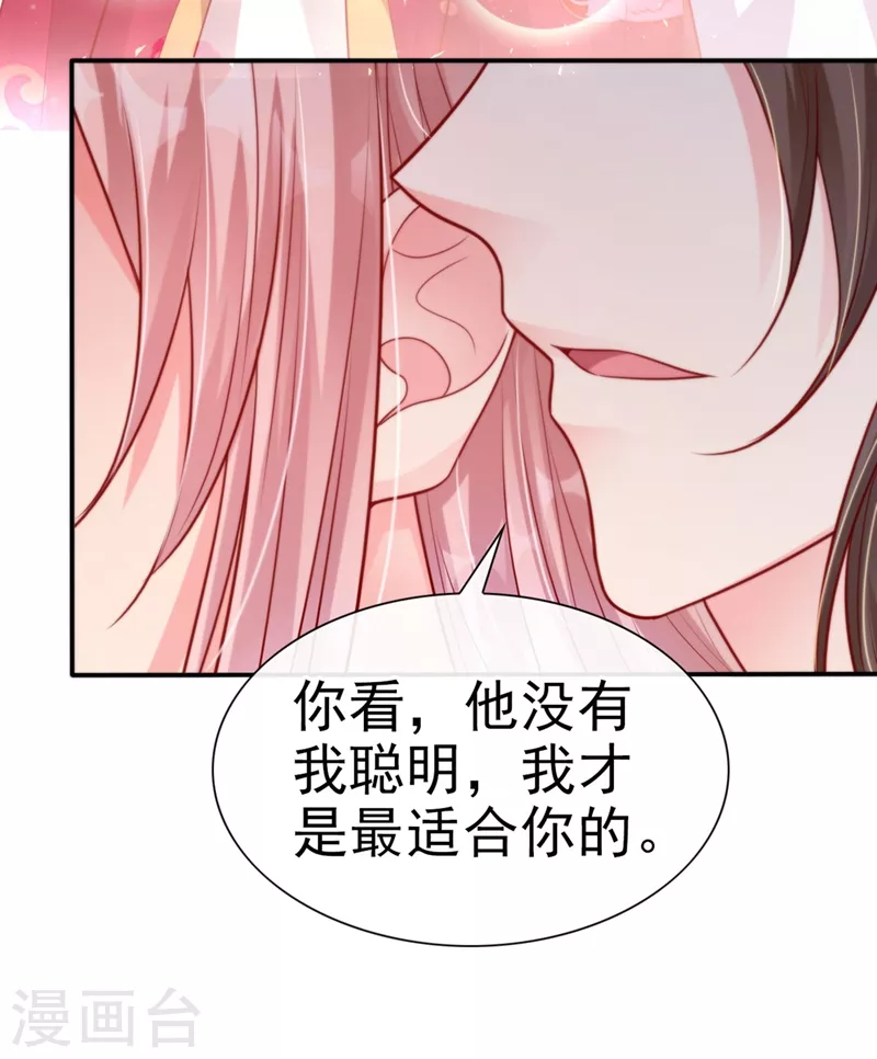 第21话 瘟疫爆发16