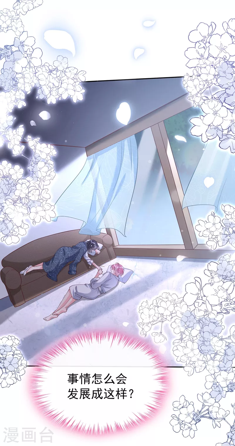 第59话 你能不能…不要走？15