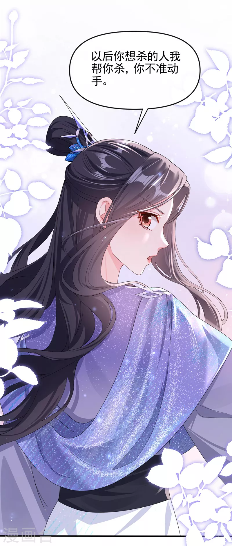 第127话 该杀的人，是你22