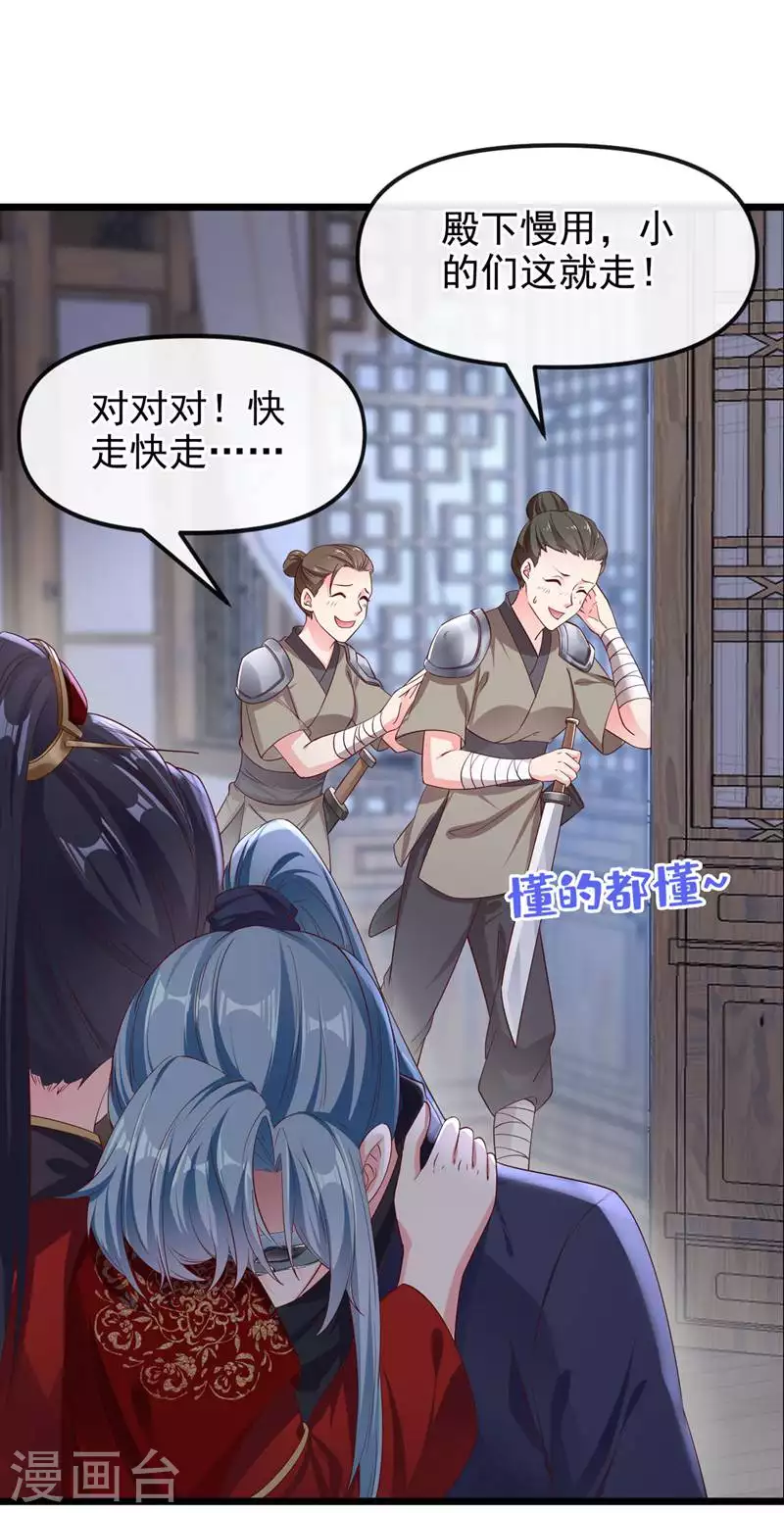 第84话 这个杀手是反派？31