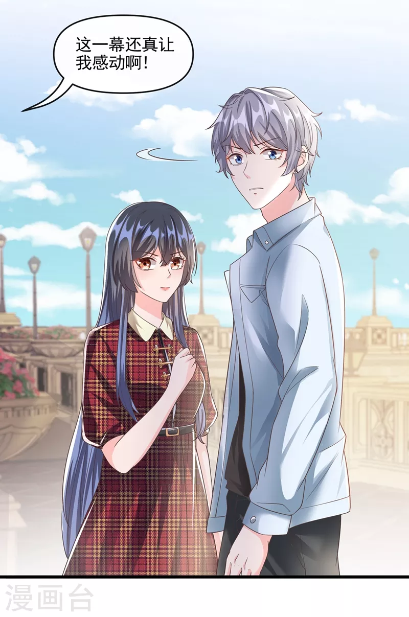 第52话 喜欢到底是什么？23