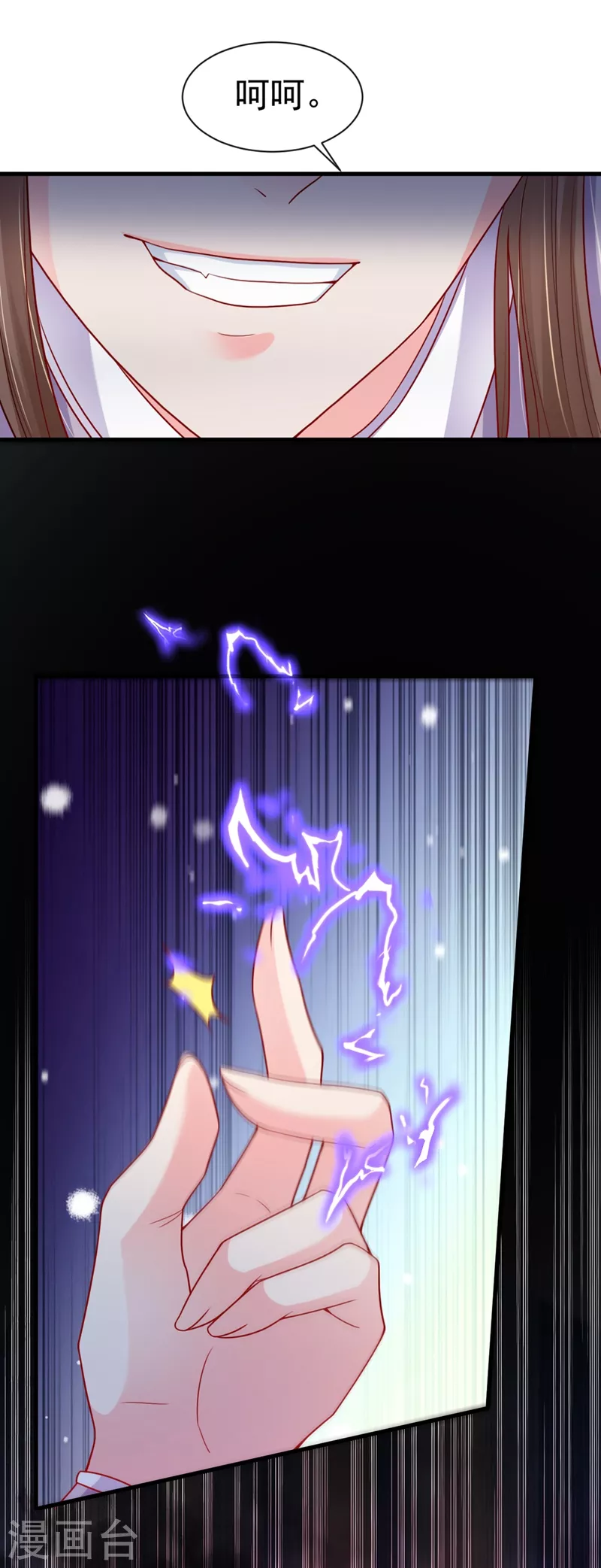 第25话 以命换命11