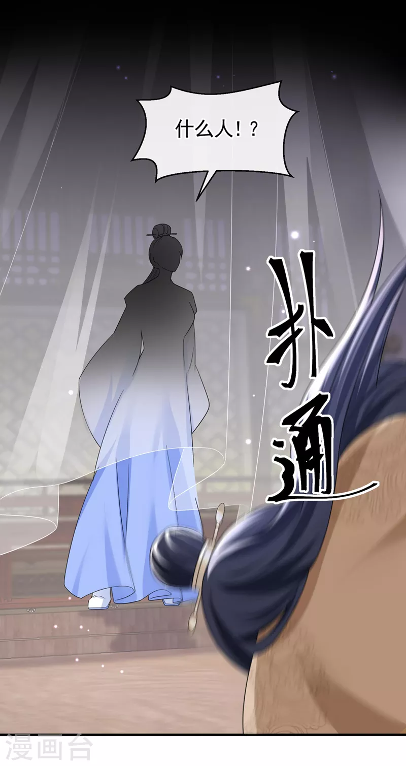 第135话这丫头胆子不小！5